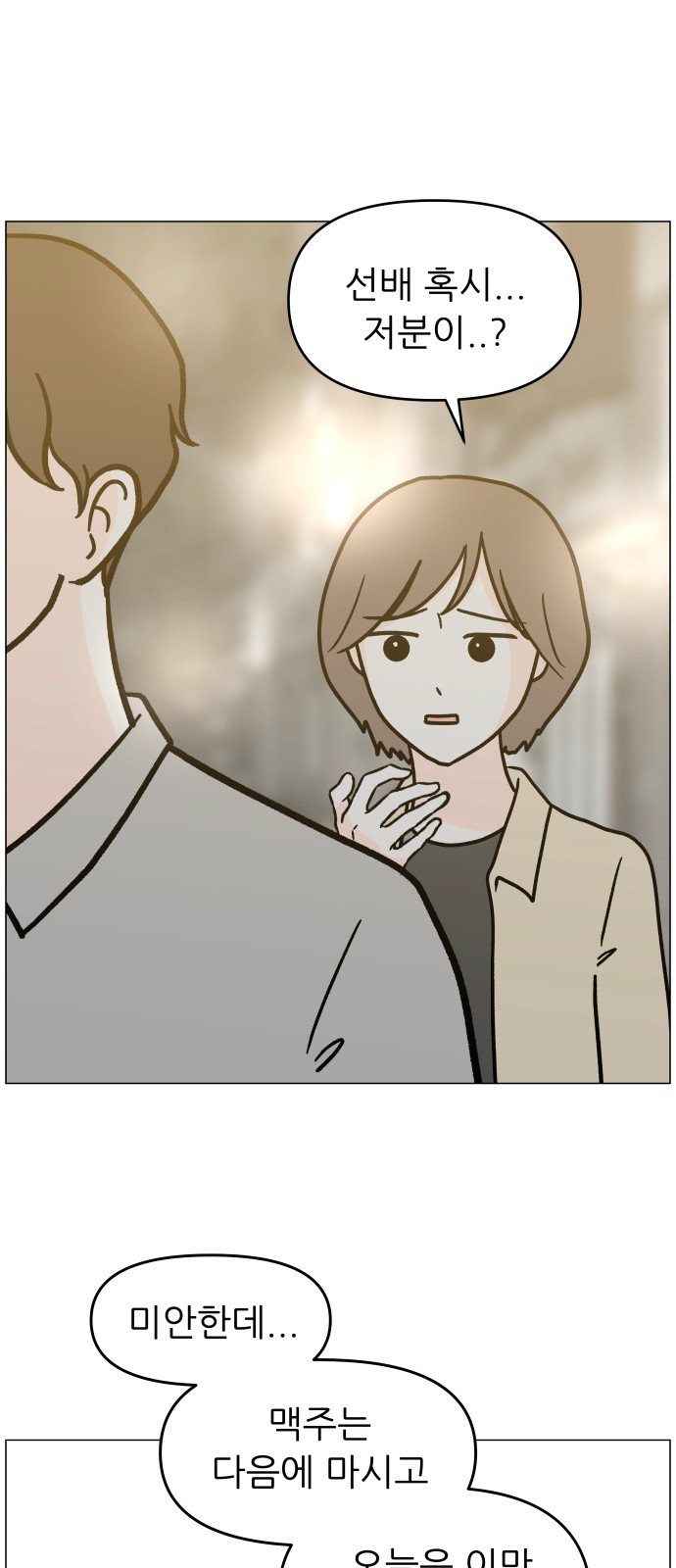 86 페이지