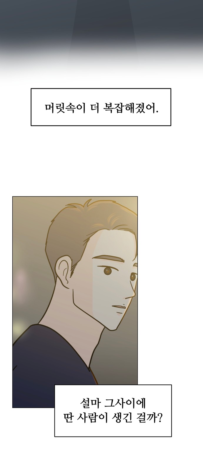 90 페이지