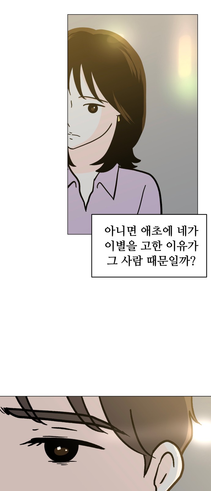 91 페이지