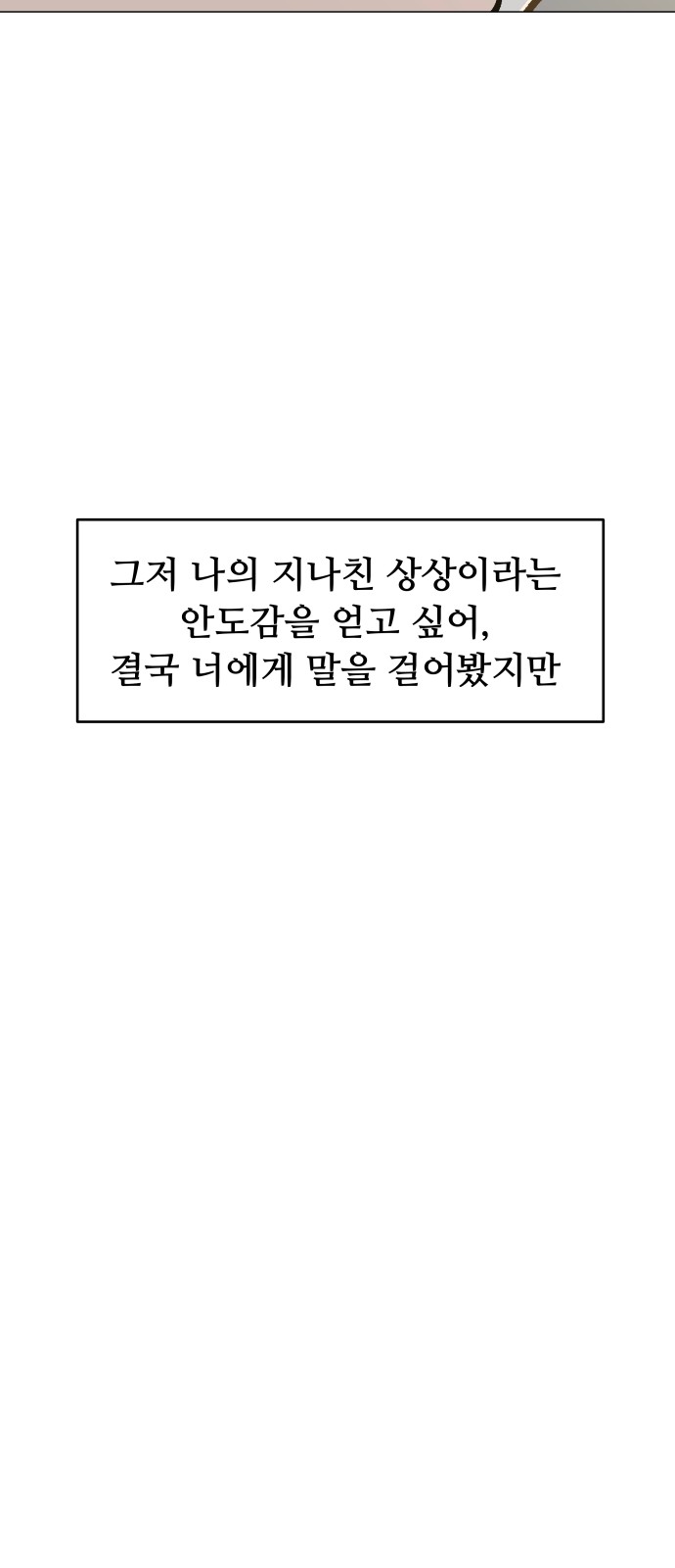 92 페이지