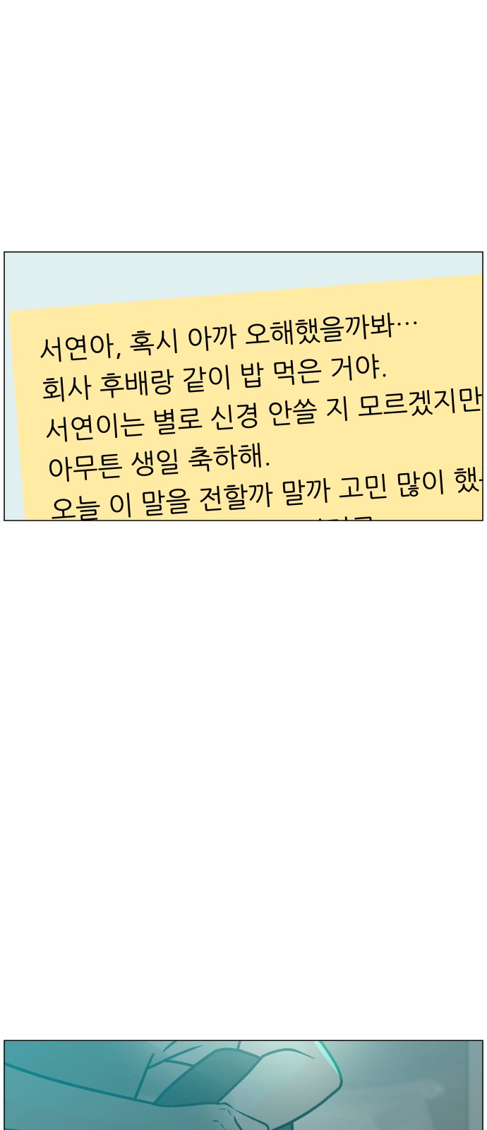 93 페이지