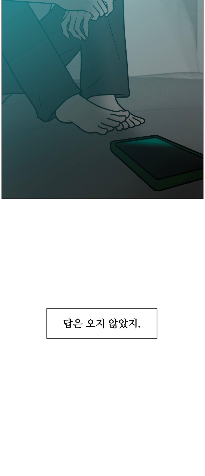 94 페이지