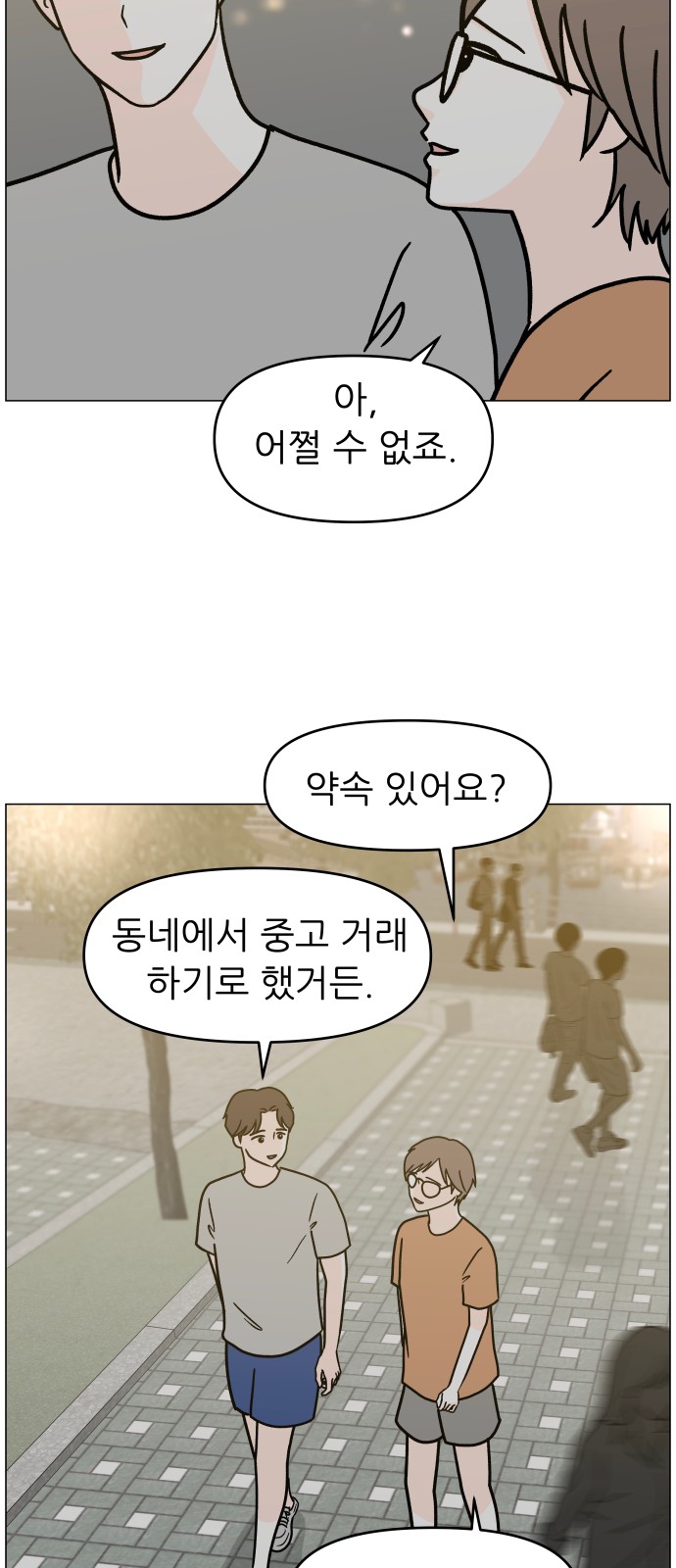 12 페이지