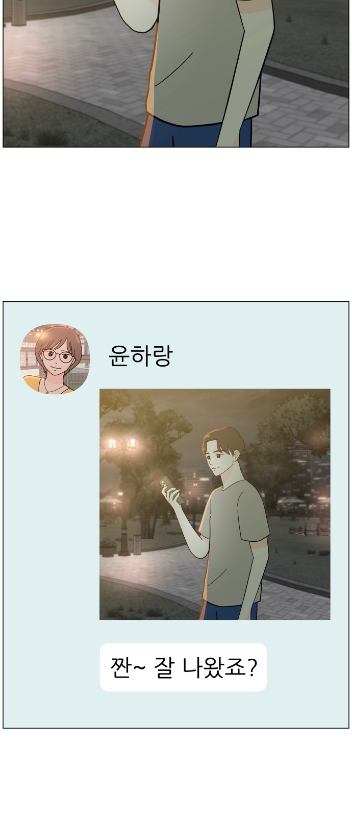 16 페이지