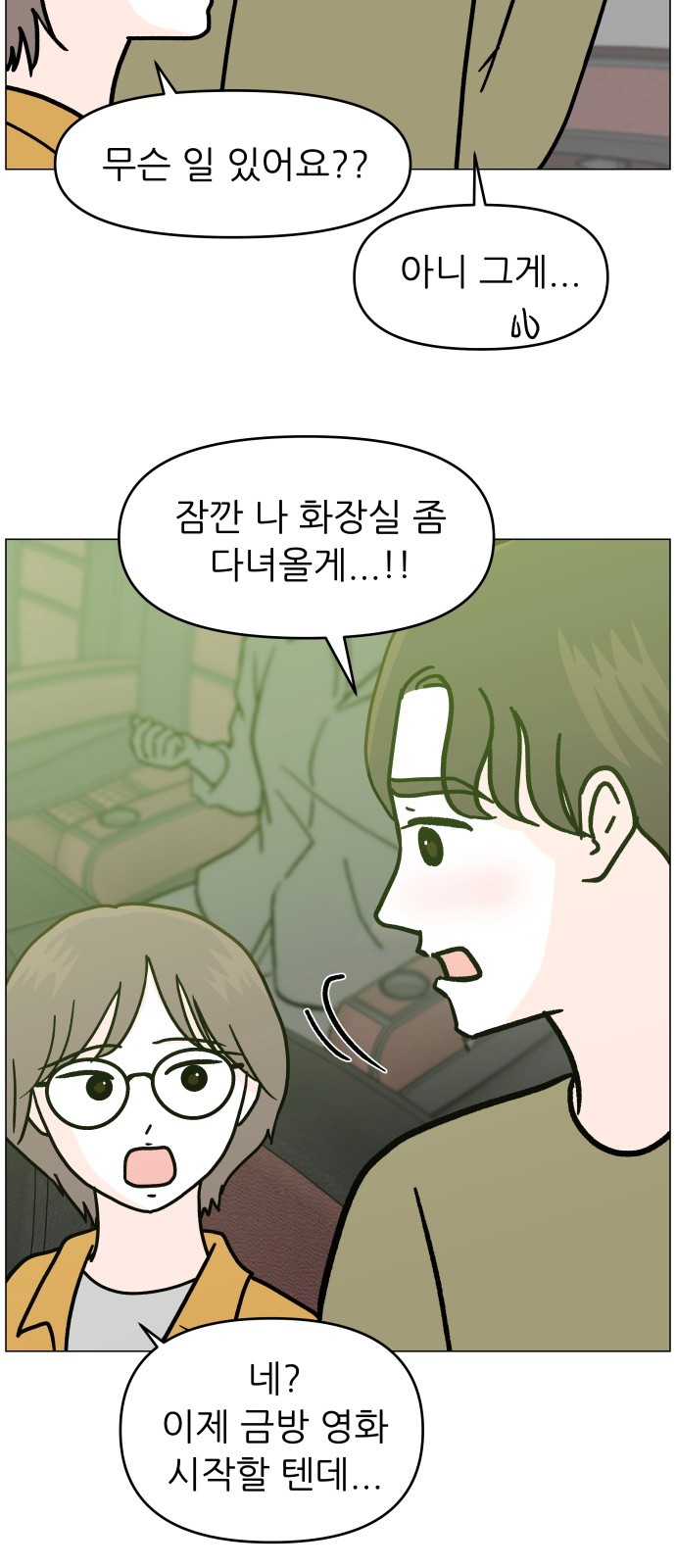 27 페이지