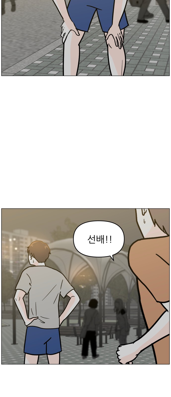 4 페이지