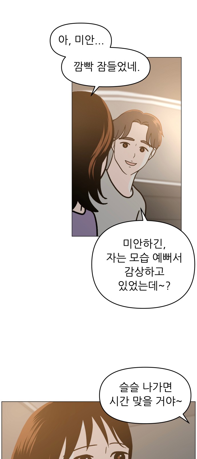 47 페이지