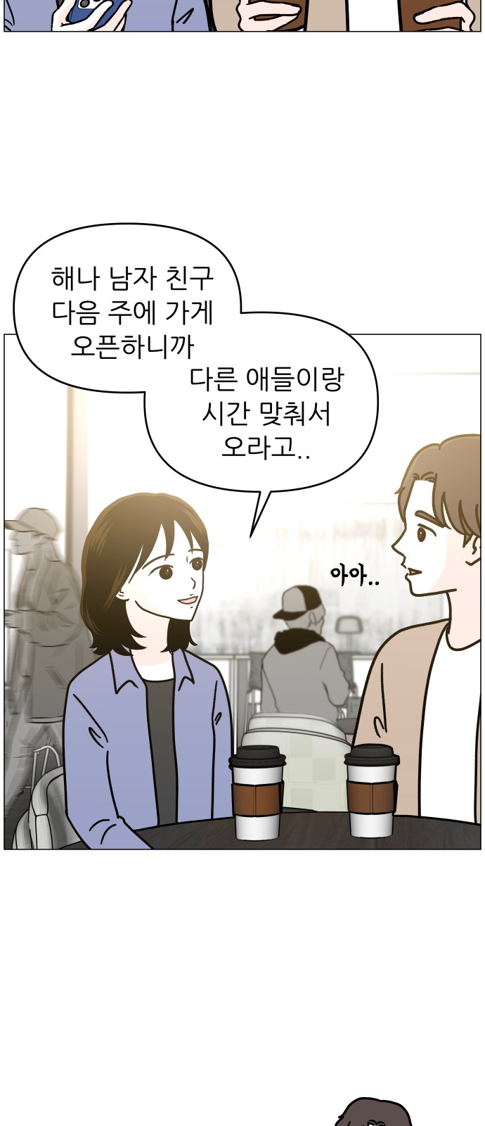 62 페이지