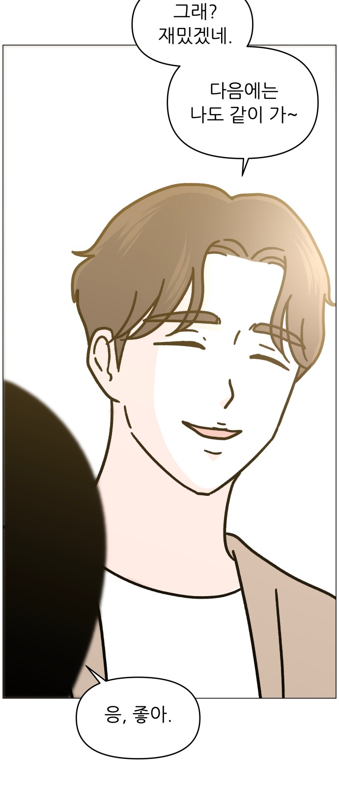 70 페이지