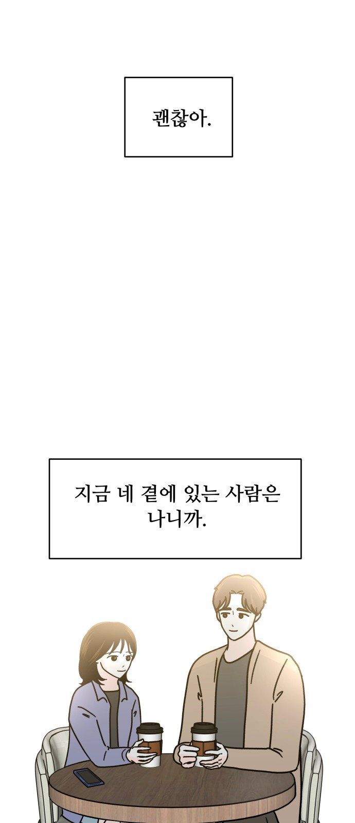 73 페이지