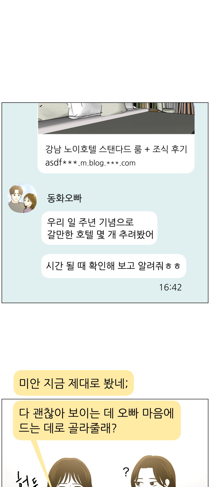 12 페이지