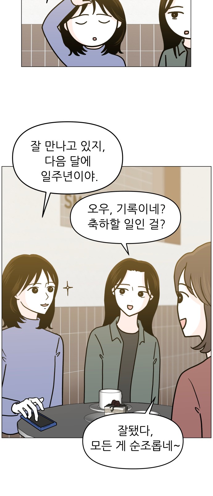17 페이지