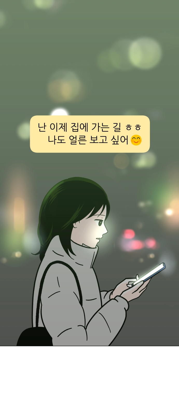 63 페이지