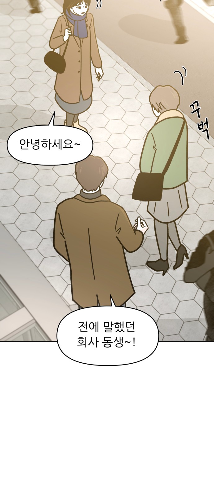 71 페이지