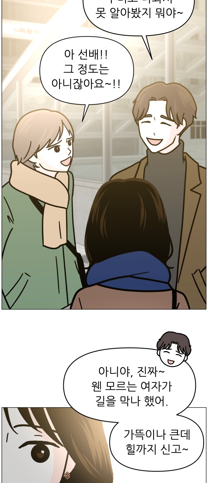 73 페이지