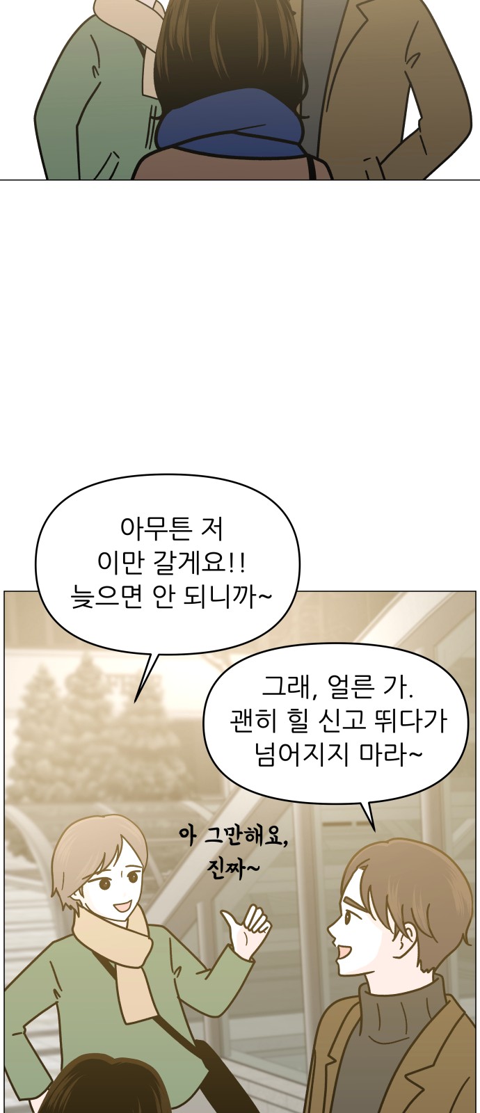 75 페이지