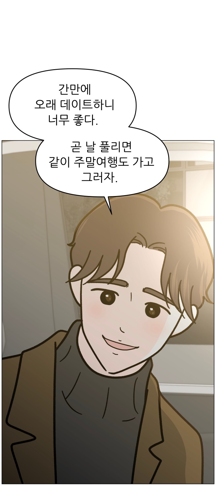 83 페이지