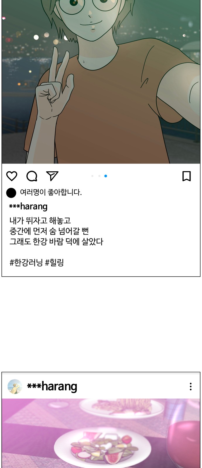 88 페이지