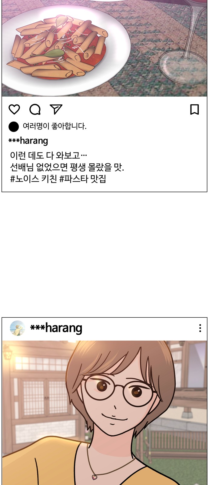 89 페이지