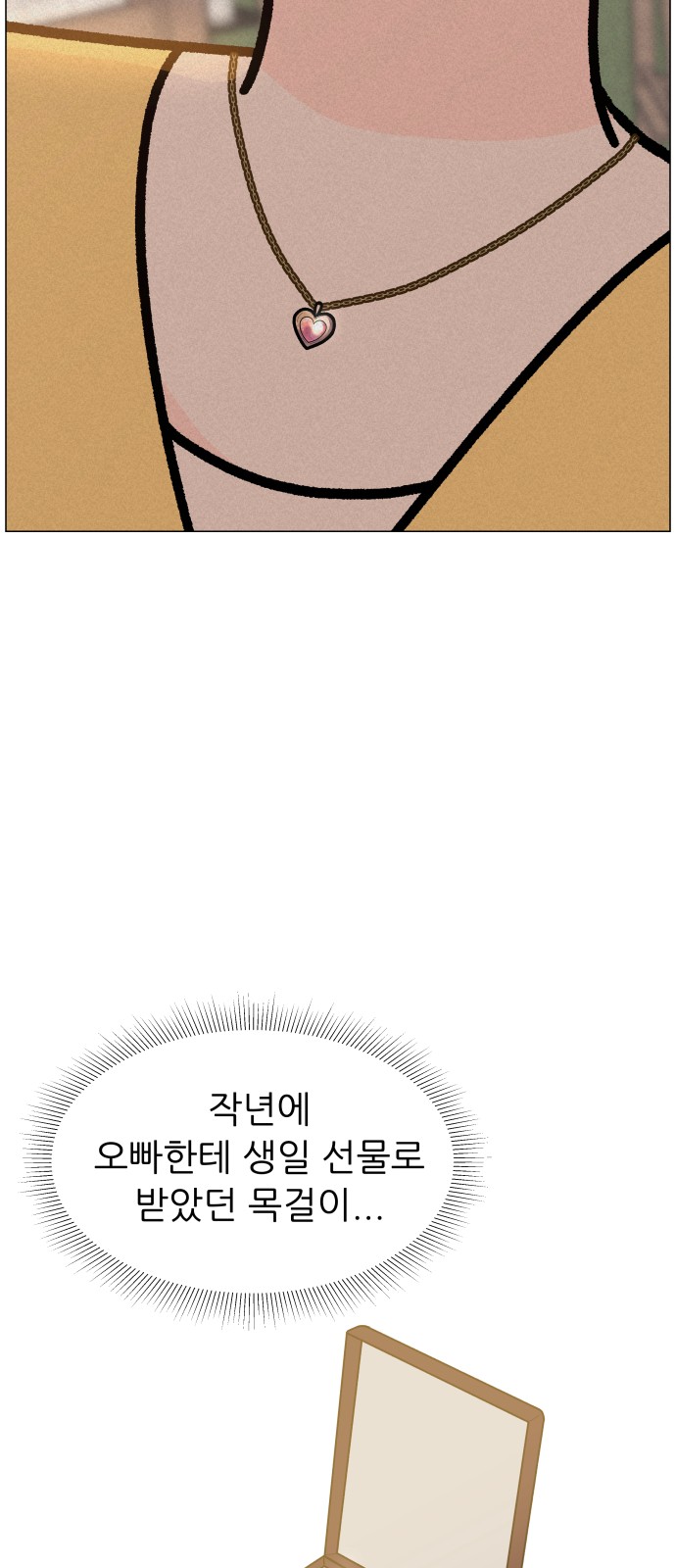 91 페이지