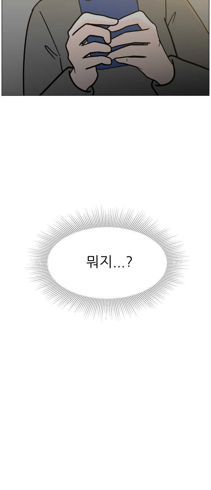93 페이지