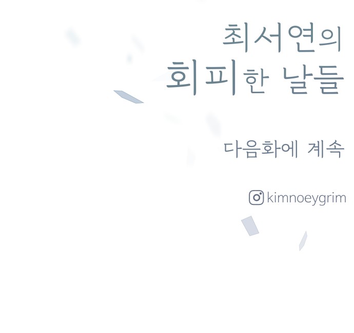 95 페이지