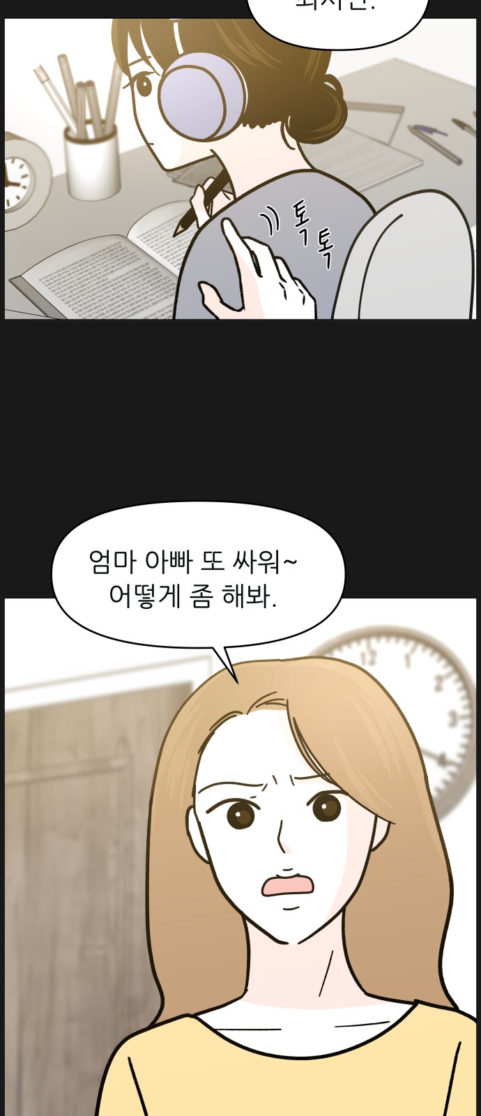 37 페이지