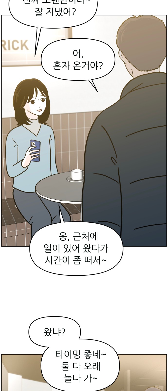 57 페이지