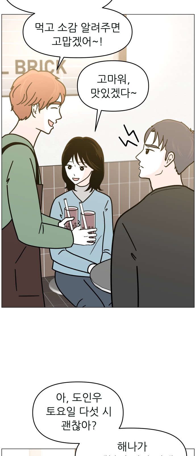 71 페이지