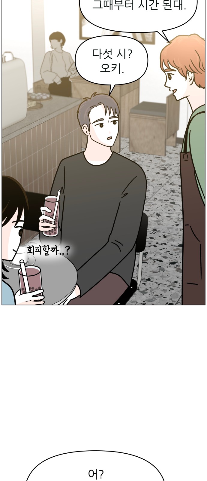 72 페이지