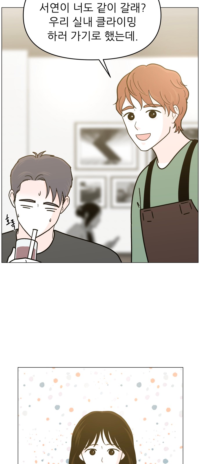 73 페이지