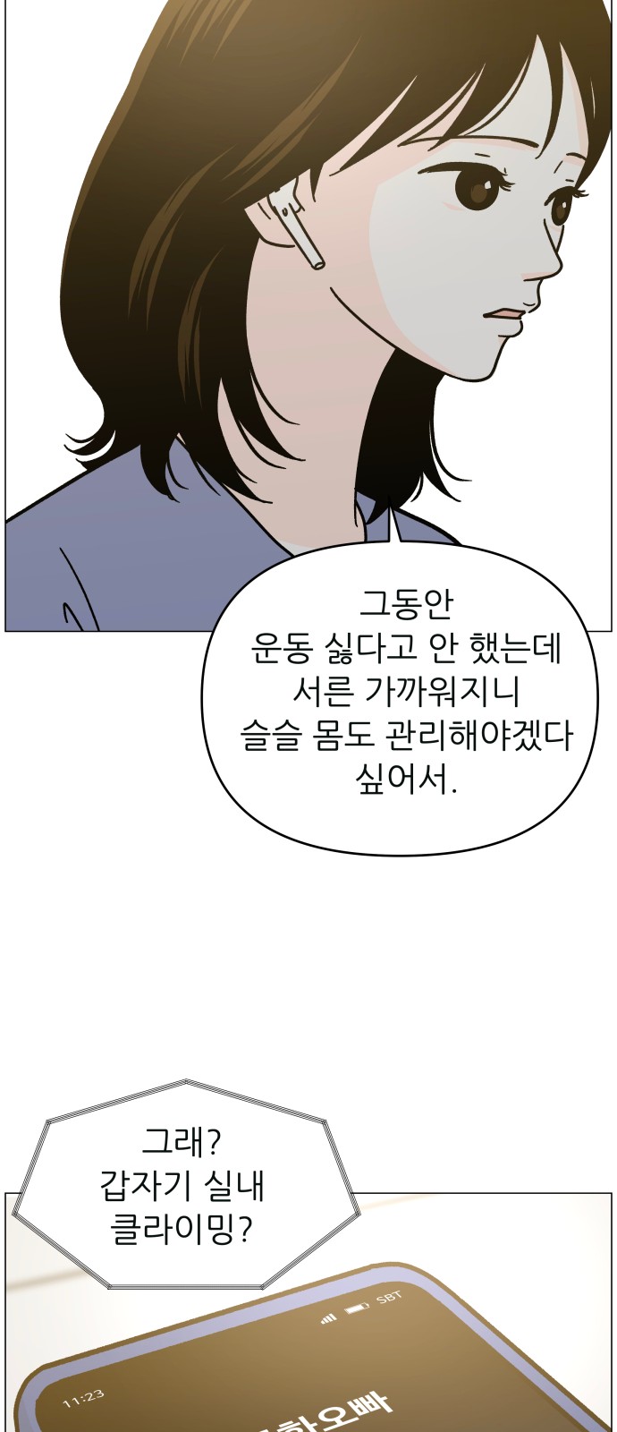 75 페이지