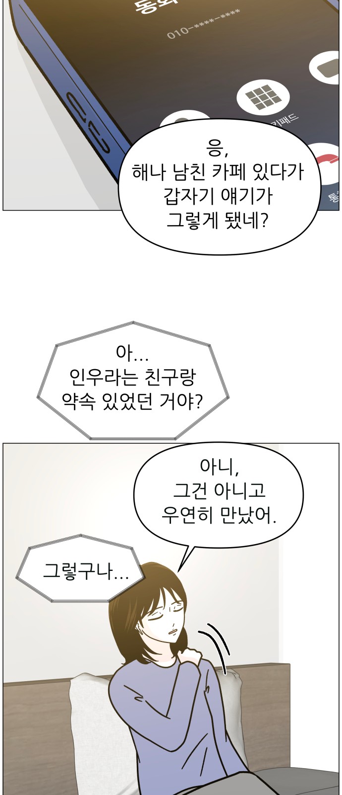 76 페이지