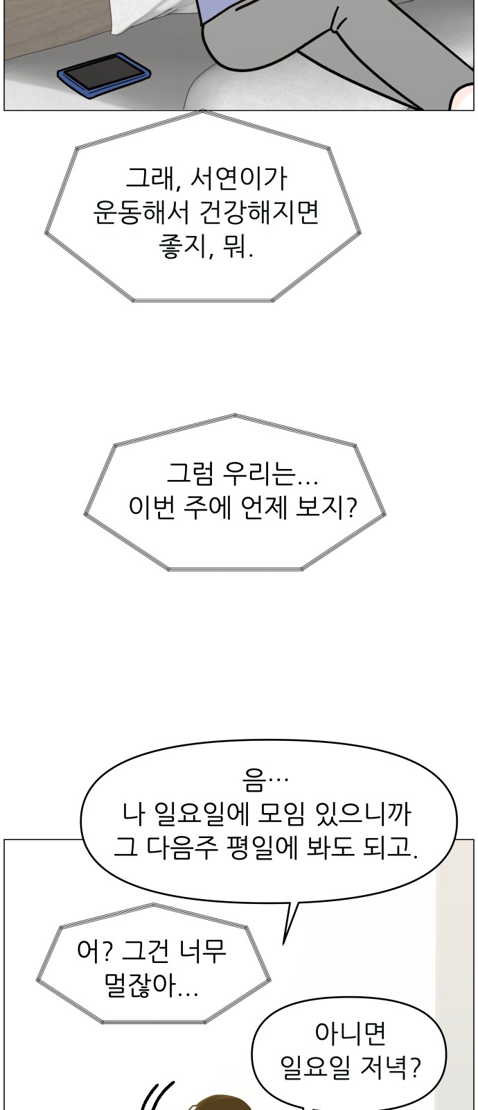 77 페이지