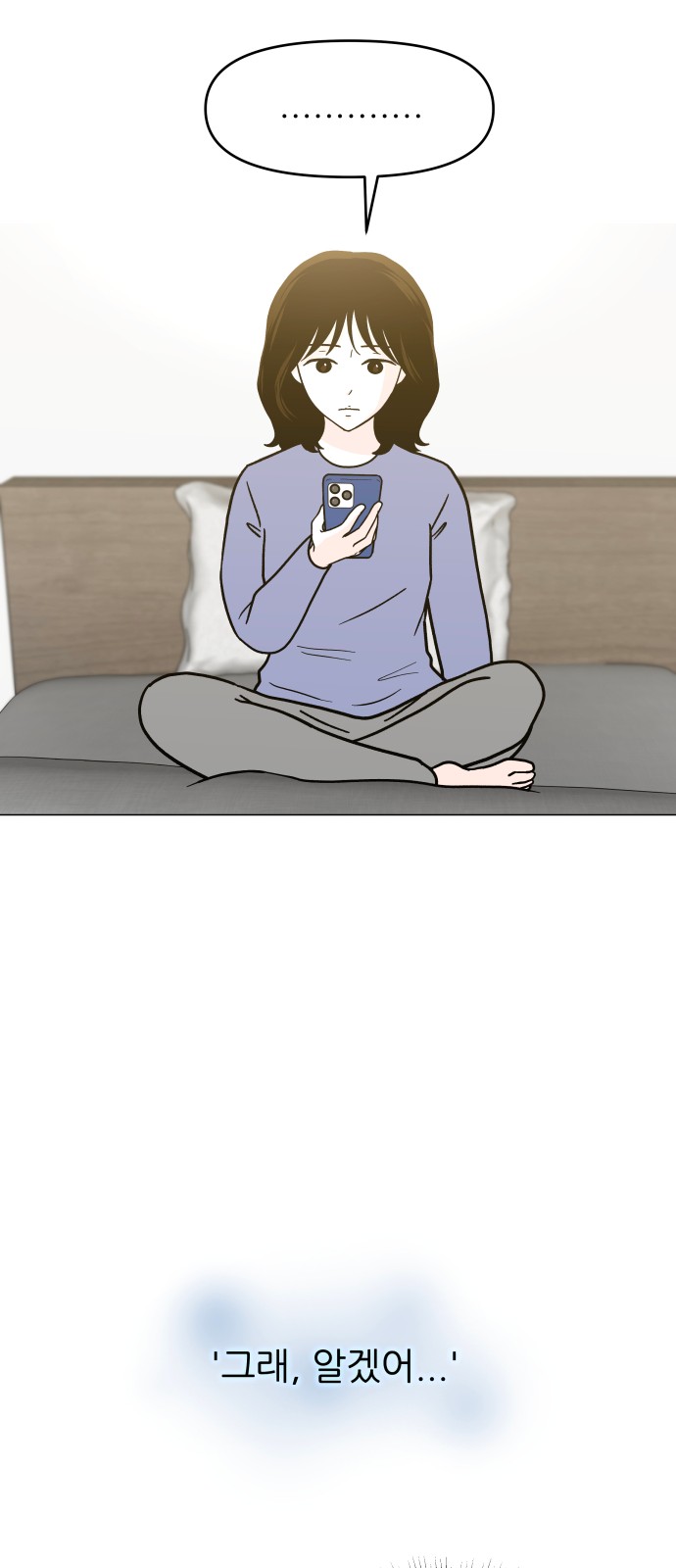 79 페이지