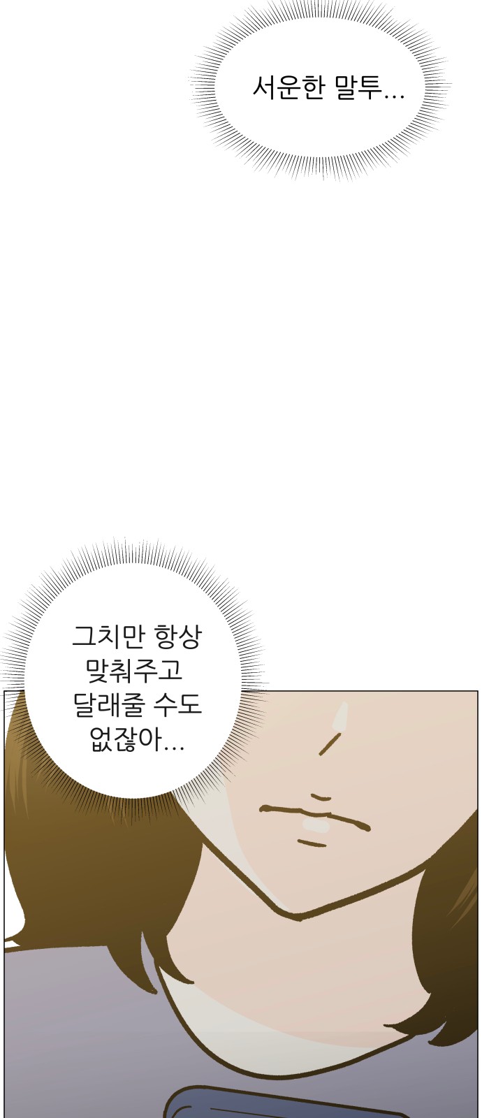 80 페이지
