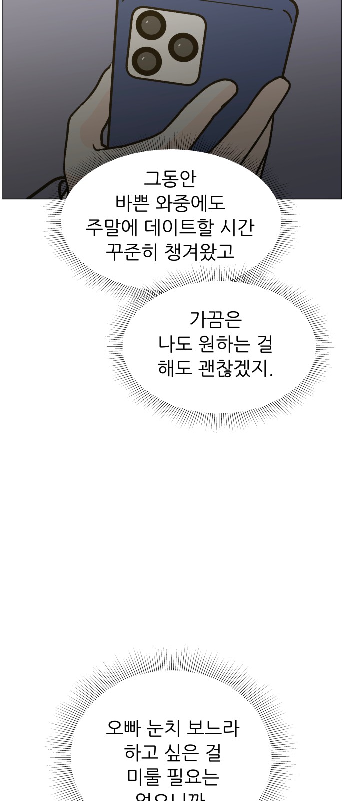 81 페이지