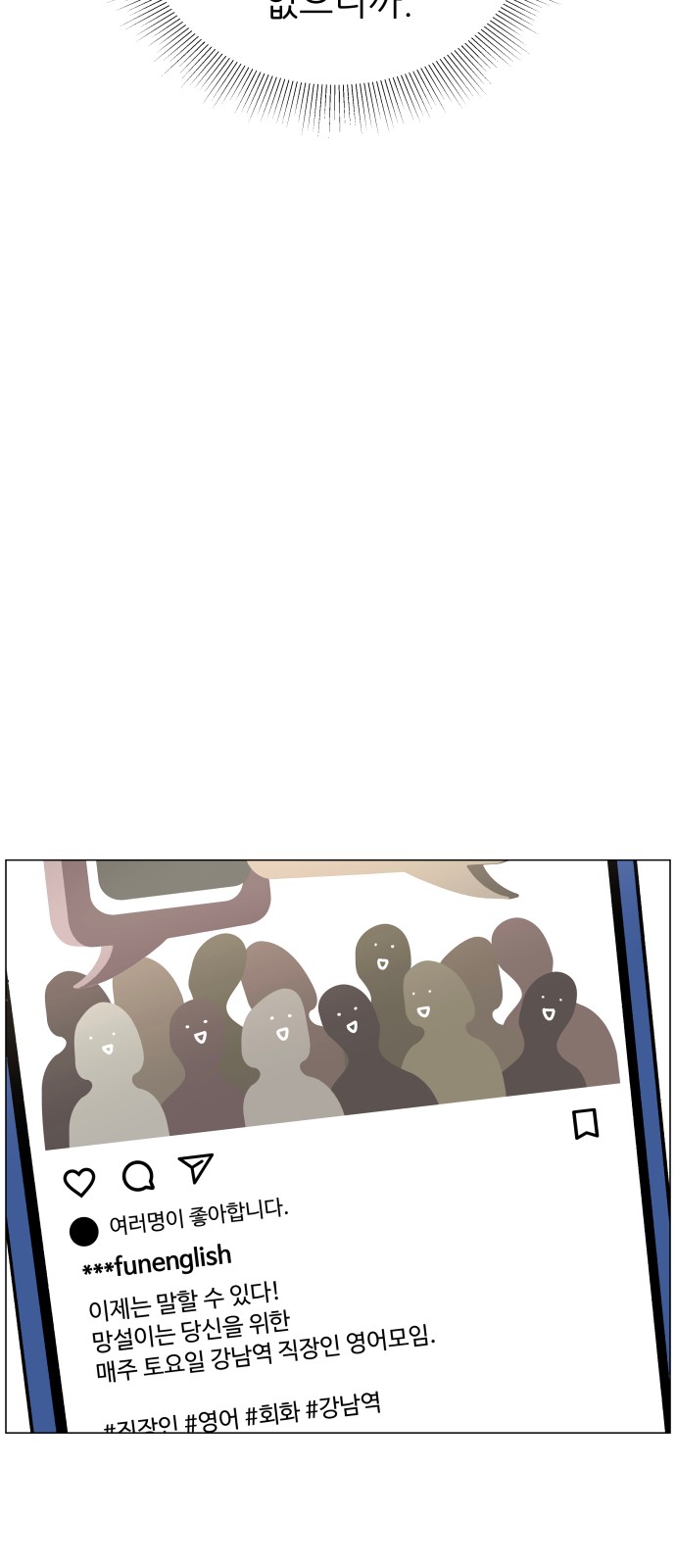82 페이지