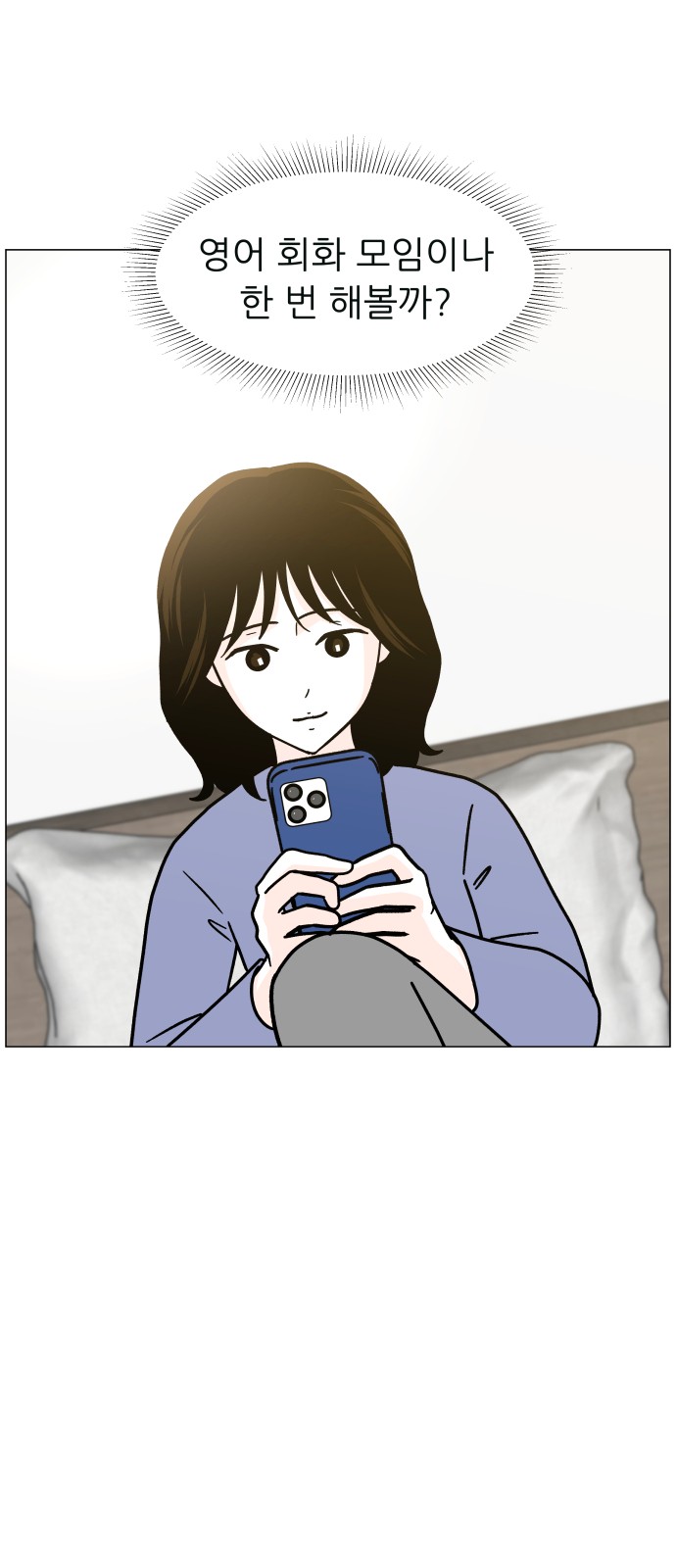 83 페이지
