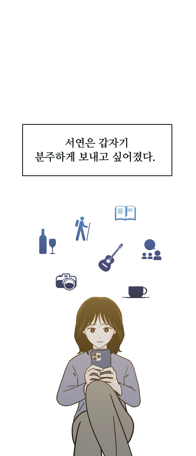 84 페이지