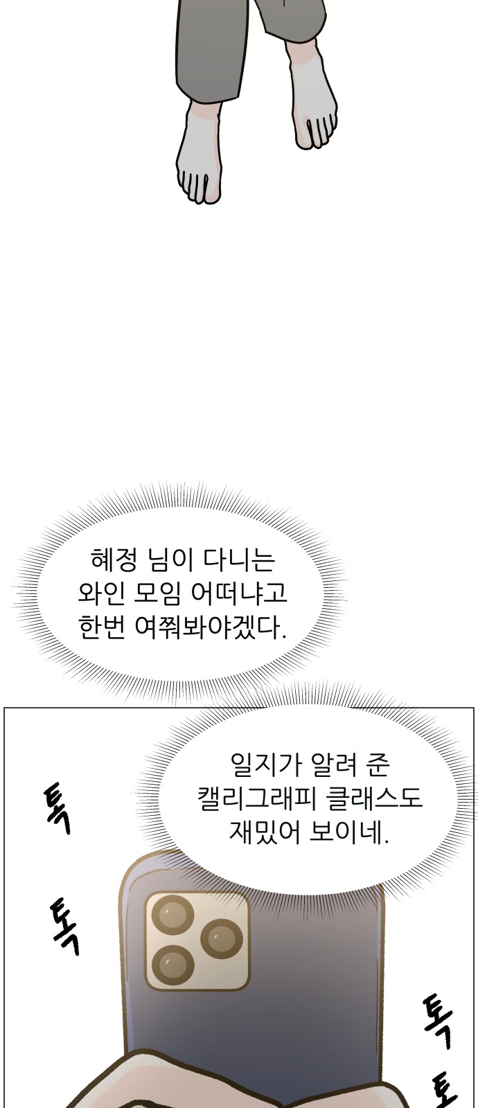 85 페이지