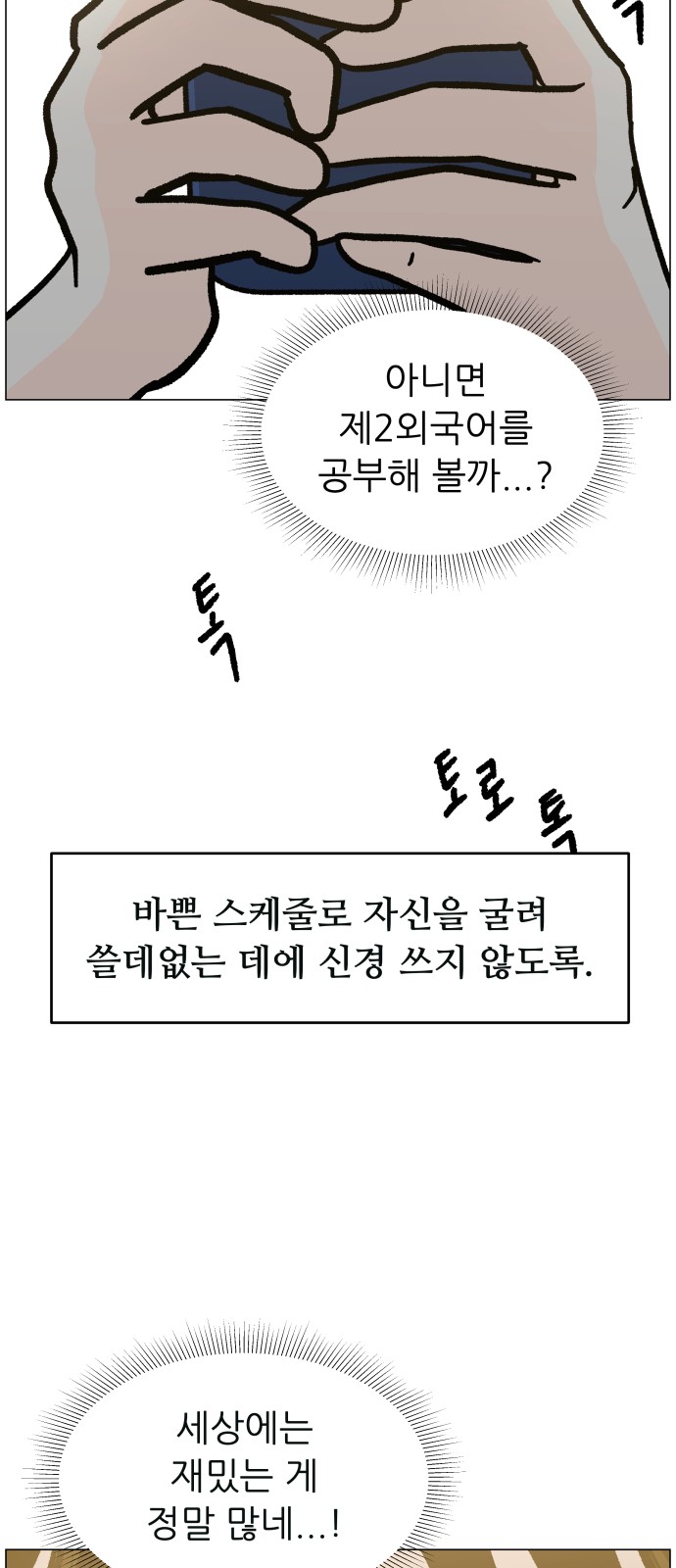 86 페이지