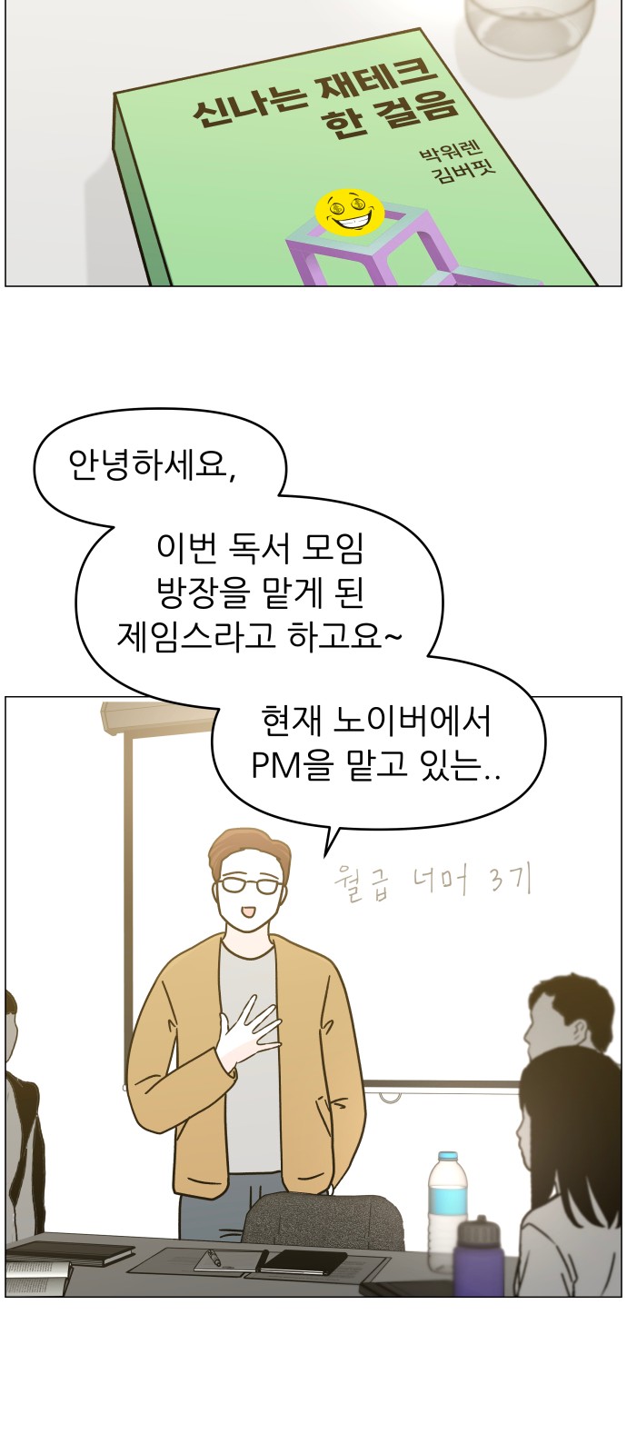 15 페이지