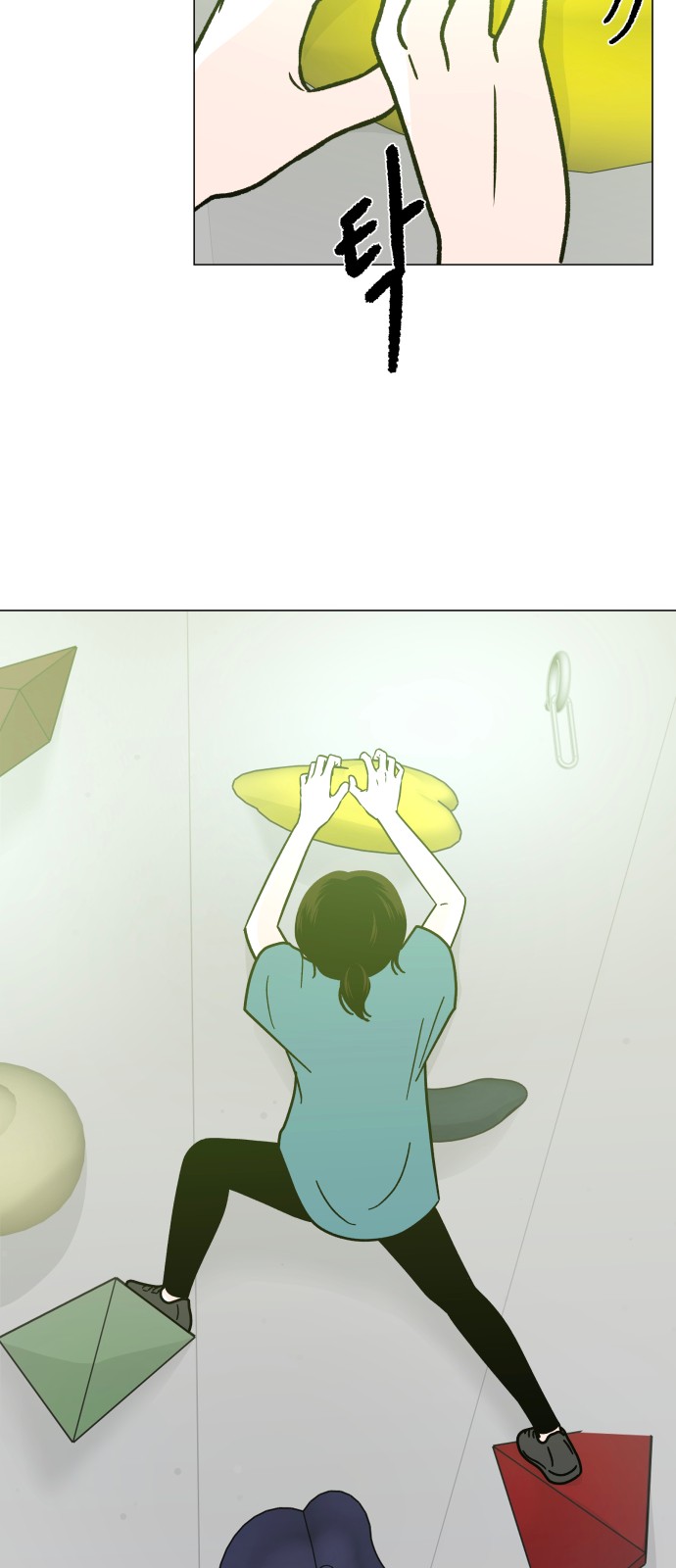 2 페이지
