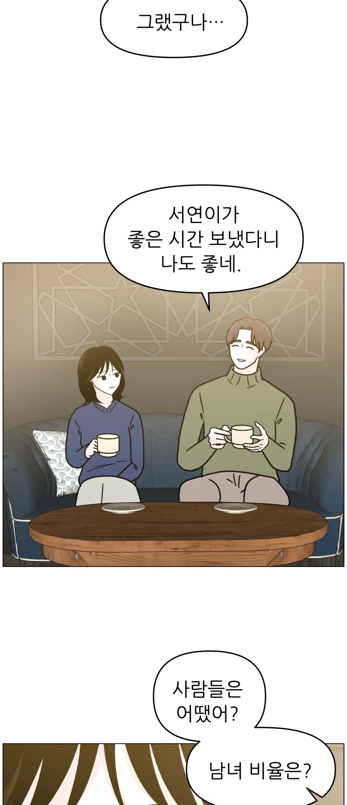 21 페이지