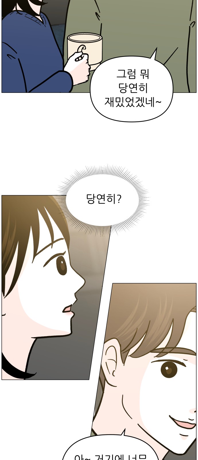 23 페이지