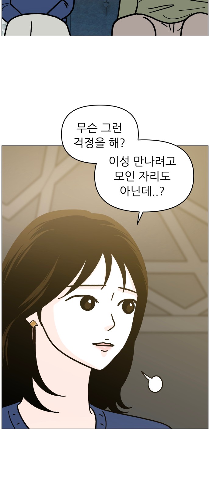 25 페이지
