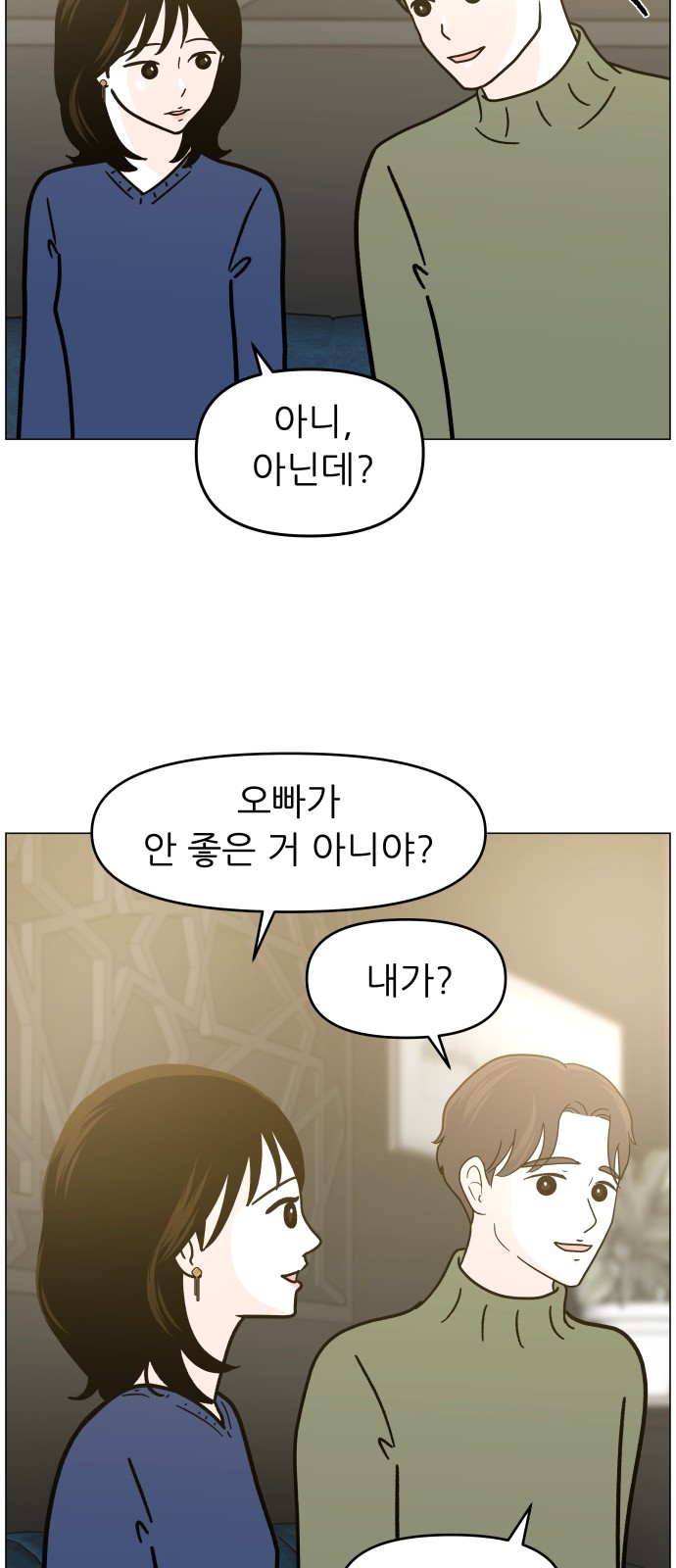 33 페이지