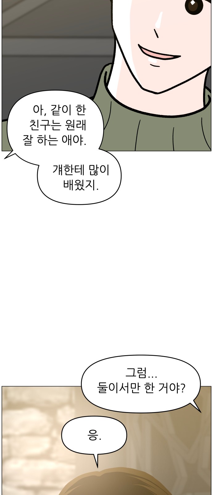 42 페이지