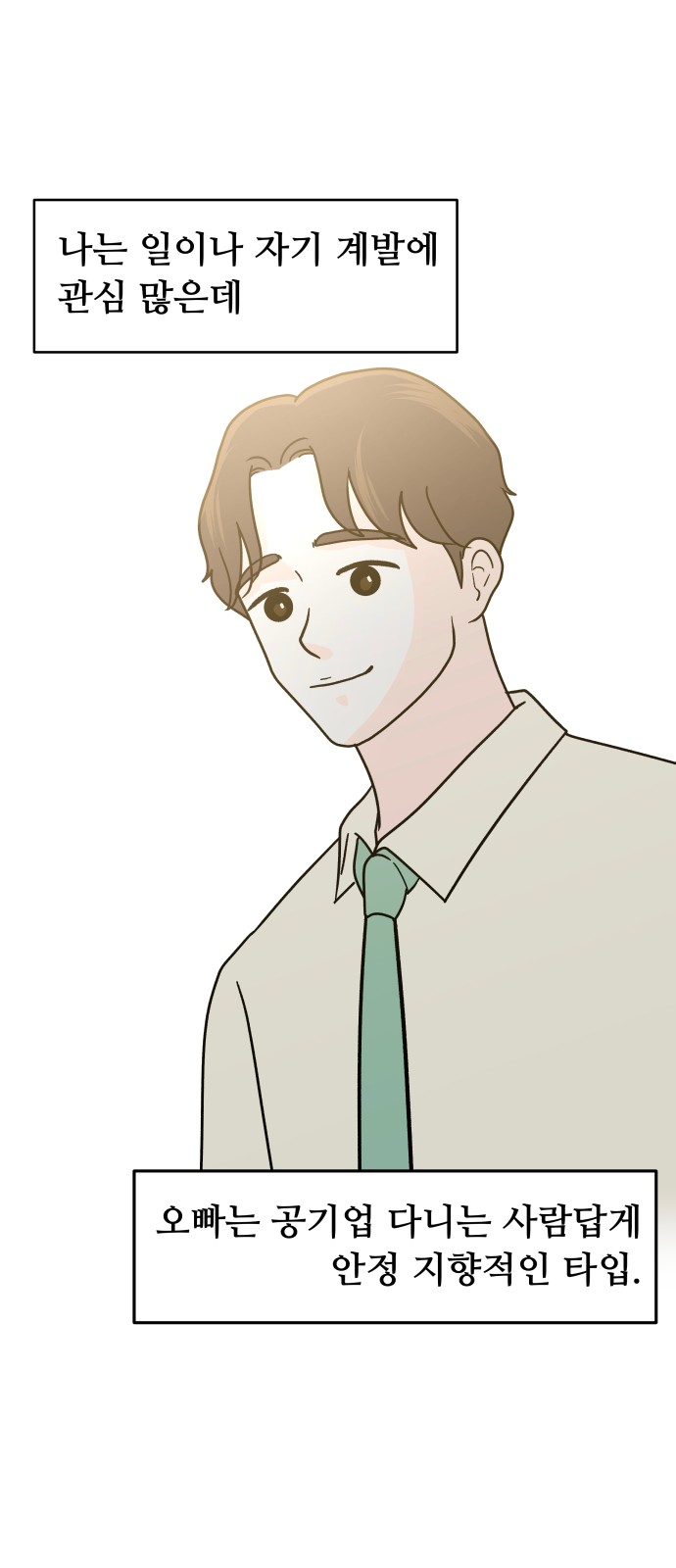 58 페이지